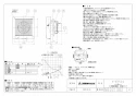 三菱電機 V-07PLD3 取扱説明書 納入仕様図 小口径パイプ用ファン 居室・トイレ・洗面所用 納入仕様図1